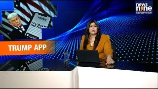 Trump App Scam in Karnataka: Crores Lost in Fake Investment Fraud RUMP APP | Unmissable | News9