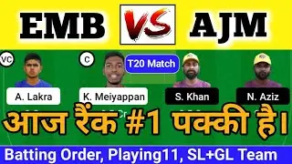 emb vs ajm dream11 prediction | emb vs ajm dream11 team | emb vs ajm | emb vs ajm dream11