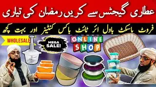 Imran Attari wholesale | Wholesale shop of unique Gadgets