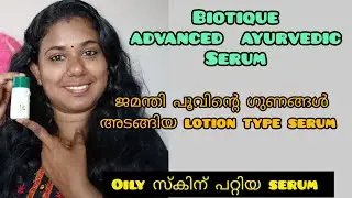 ✅️Biotique advanced ayurvedic dandelion serum for all skin type review Malayalam 2023