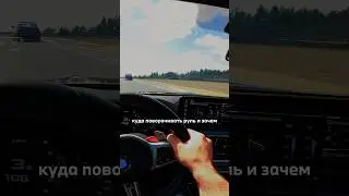 Главное правило на дорогах! Не конфликтуй, иначе&hellip; #bmw #бмв #авто #советы #лайфхаки #дтп #лето #car
