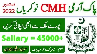 Latest CMH Jobs 2022 | Pak Army Combined Military Hospital CMH Jobs 2022 |  Army Jobs 2022