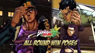 JoJo's Bizarre Adventure: All Star Battle - Round Win Poses [All Characters]