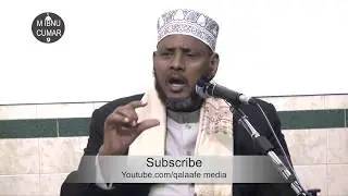 D1 Tafsiir (Suuratu Faatixa) Sh Shariif Dhawiil