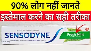 Sensodyne Toothpaste Ke Fayde 😍🔥Sensodyne Toothpaste | Sensodyne     Best Sensodyne Toothpaste #gdc