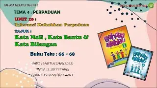 TAHUN 3 | BM | KATA NAFI ( Live Recorded)