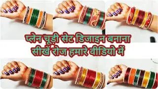 Diwali 🪔 special chudi set _ chuda chudi _ chudiyon ki set design _ @Vandanabanglehouse _ चूड़ी सेट 