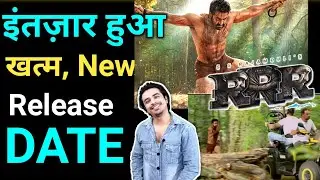 RRR new release date Announcement #shorts #rrr / Jasstag