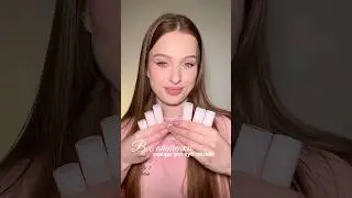 обзор на все оттенки глайдов для губ relouis | тгк: meewmoore