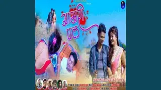 Aakhri Pal