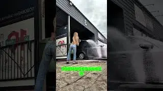 Sie sah ihren ex beim auto waschen