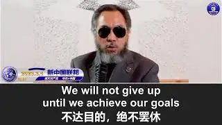 The CCP's infiltration of American justice has injured what America was built on. No one is safe