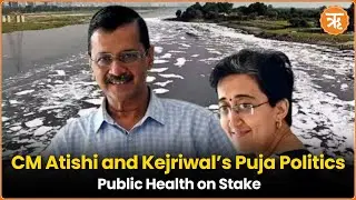 AAP&rsquo;s Vote-Bank Holiday: CM Atishi&rsquo;s Chhath Puja Declaration Risks Public Health for Political Gain