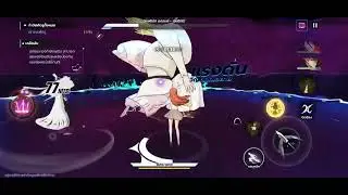 Bleach Soul Resonance iPhone 16e max Setting