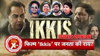 IKKIS 1st Day 1st Show Public Review | Audience Reaction & Verdict | SBB Xtra Shorts