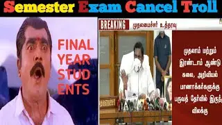 Anna university college Semester Exam Cancel Troll _HI TROLL