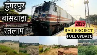 Dungarpur banswara ratlam rail project 2025