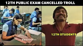 12th Exam Cancelled Troll | Thalaivan Trolls
