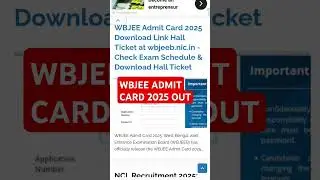 WBJEE Admit Card 2025 Kaise download kare|| How to download WBJEE Admit Card 2025 #wbjeeadmitcard