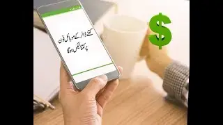 Customs Or Import Duty For Mobile Phones to Pakistan|Mobile Tax On Airport In Pakistan