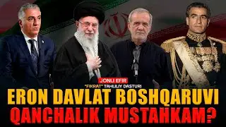 🔴Eron davlat boshqaruvi: barqarorlik va zaif nuqtalar #fikratuz