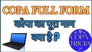 copa ka full form kya hai .कोपा का फुल फॉर्म क्या है ।
