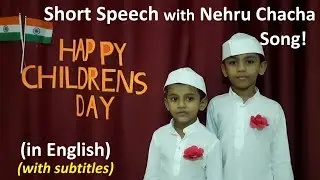 Childrens Day Speech  | Nehru chacha song with Cute speech| November 14