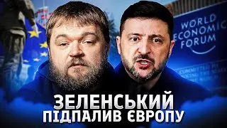 Що Україна хоче сказати світові?