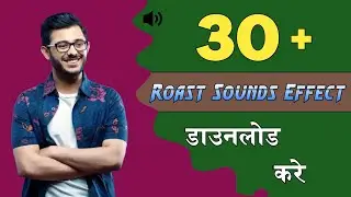 carry minati roast sounds effect | carry minati sounds effect download