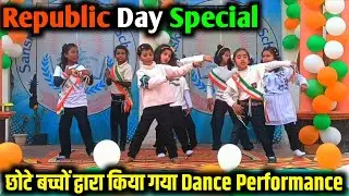 Patriotic Dance Video🇮🇳🔥।School की बच्चों ने किया। 26 January Fantastic Dance।SSPS। #kartikeyrajvlog