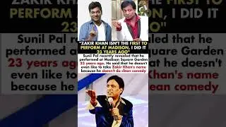 Zakir Khan Isn't The First To Perform At Madison Sunil Pal Did It 23 Years Ago#zakirkhan#news