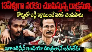 Such a real scene has never happened in the history of the world | Akku Yadav Real court Incident...