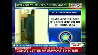 BCCI to hold Annual General Meeting on 2nd March