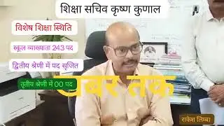 Rajasthan में आई बड़ी भर्ती! RPSC 3rd Grade Teacher Vacancy 2025 पूरी जानकारी यहाँ 📢