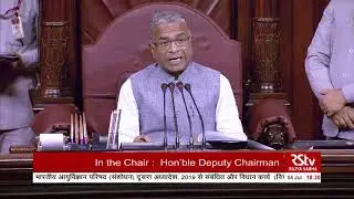 Voting and Passing of The Indian Medical Council (Amendment) Bill, 2019