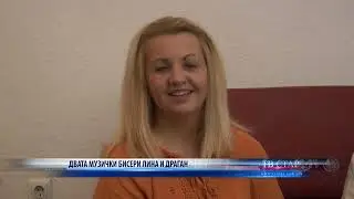 ДВАТА МУЗИЧКИ БИСЕРИ ЛИНА И ДРАГАН 22 07 2023