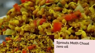 Sprouted Moth Chaat healthy and tasty |Quick snacks | Matki chaat recipe | अंकुरित मोठ चाट