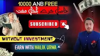 Free ANB airdrop tutorial | New airdrop | Ant fun airdrop |