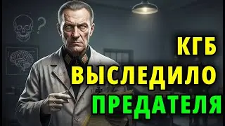 23 ГОДА ЛЖИ: Вальтер фон Шварц, ассистент Заксенхаузена, стал советским врачом.