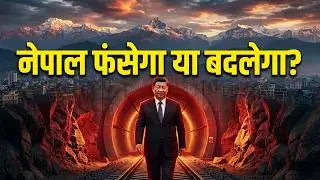 China&rsquo;s Most Dangerous Mega Project: A Railway Through the Himalayas