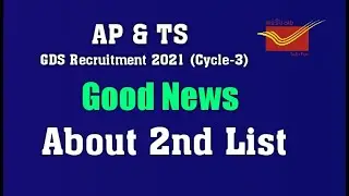 GDS Recruitment Cycle 3 || Good News about 2nd List