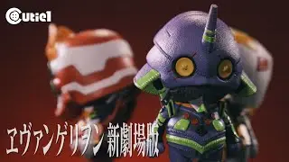 Cutie1 EVANGELION Series Lineup