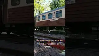Характеристика тепловоза ту7а #uz #ukraine #train #tu7 #tu7a #shorts #short