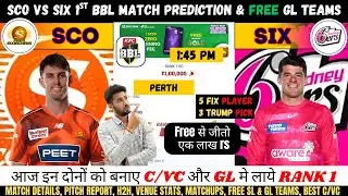 SCO vs SIX Dream11 Team, SCO vs SIX BBL Match No.1 Prediction, Perth vs Sydney Dream11 Team #psvsss