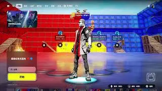 91KILLS IN Fortnite Game play Super Res vs Blue　PS5 玩家 ID Yupms_Shen