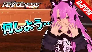 【PSO2NGS/ship4/全シップ】ブースト来たけど何しよう…