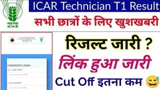 icar result 2022 | icar  result  | icar technician result 2022 | icar, iari result 2022
