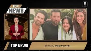 Top 5 Entertainment News of the Hour | 8PM News | Latest Entertainment Updates