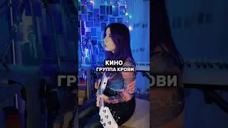 Всё гениальное - просто:) Гитарка - Lavenue Nebula💜🎸 #guitar #music #lavenue #lavenuepro #rock