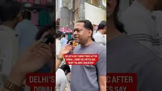&lsquo;Don&rsquo;t Blame Crackers for Delhi&rsquo;s Pollution&rsquo;, say residents after Diwali #PeekTV #Diwali #Delhi #AQI